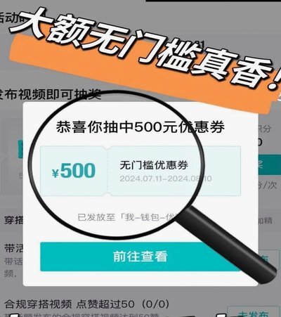 得物如何提现?