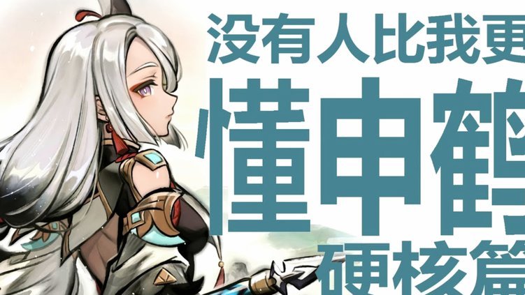 白条取现下个月必须全部还完吗