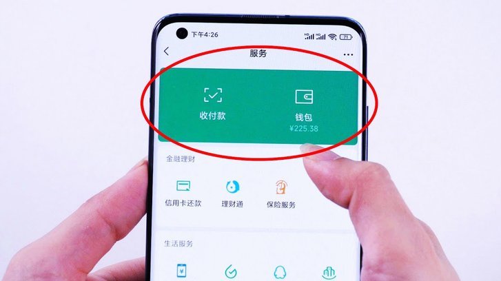 绑卡领现金App的用户数据陷阱