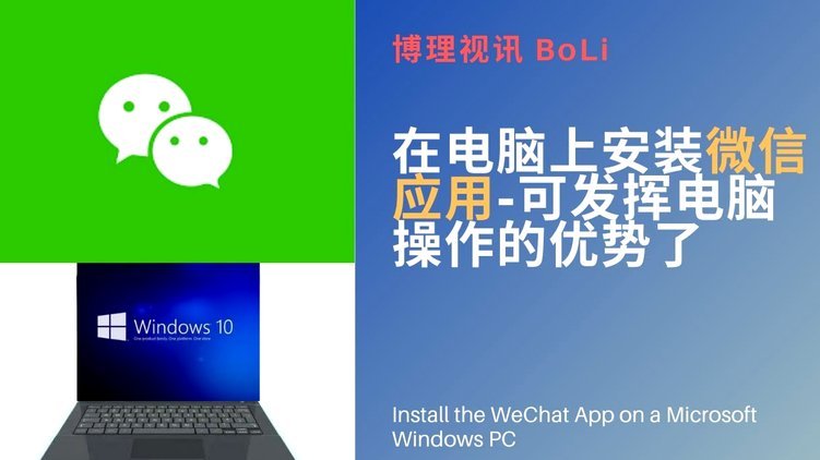 微信分期付款怎么开