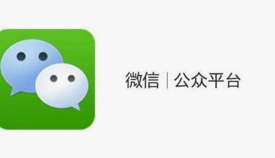 微信怎么开启分期付款功能