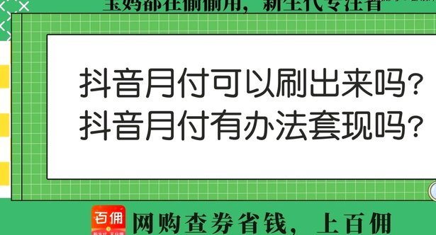如何关闭抖音24小时套现商家功能